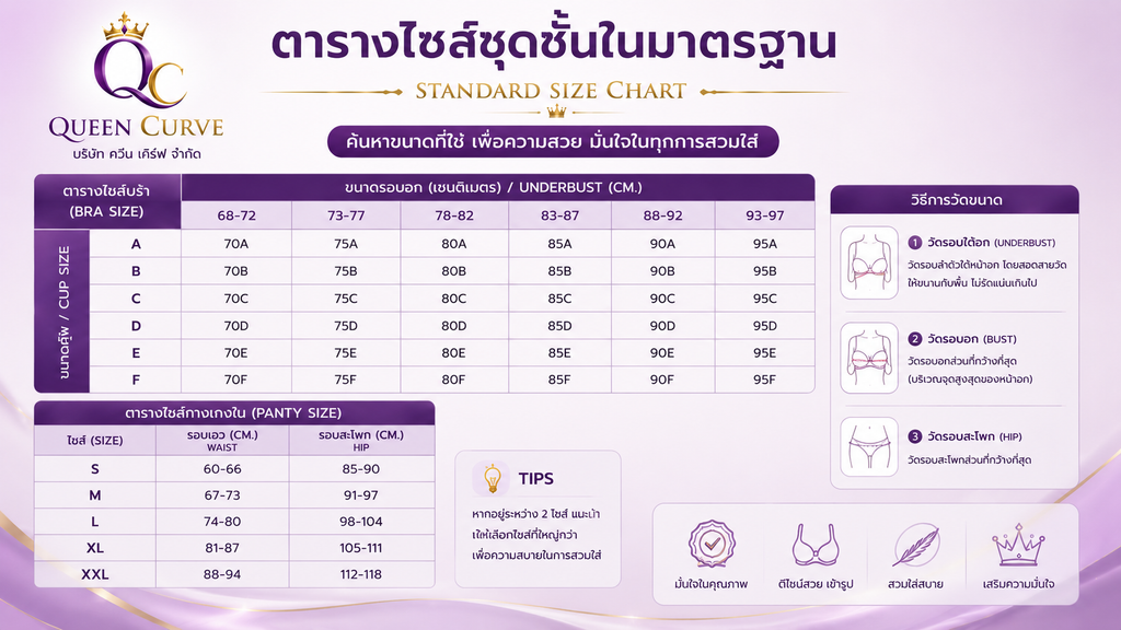 บราไร้โครง (Wireless & Seamless Bra) สีเทา