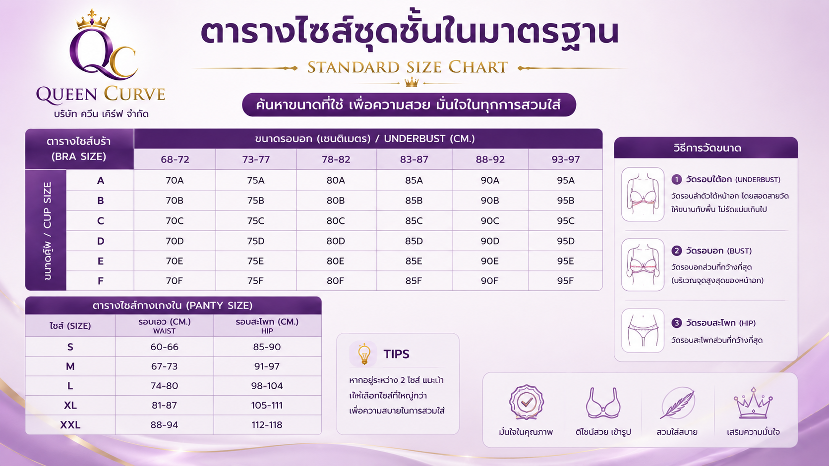 บราไร้โครง (Wireless & Seamless Bra) สีเทา